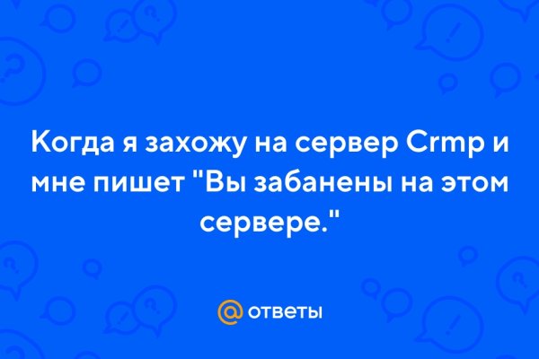 Kraken ссылка официальная