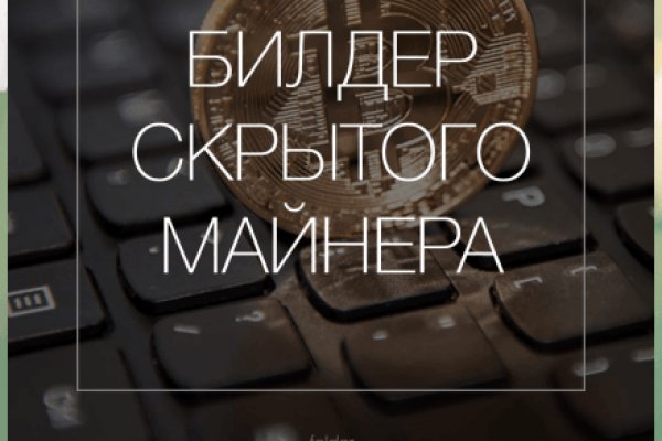 Ссылка на мега дарк нет