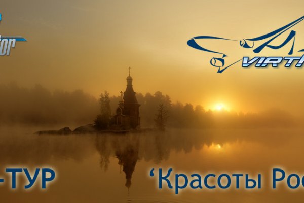 Тор площадка кракен