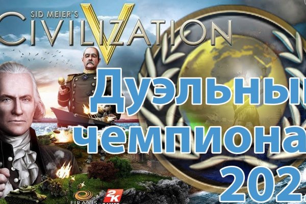 Kraken 2025 ссылка