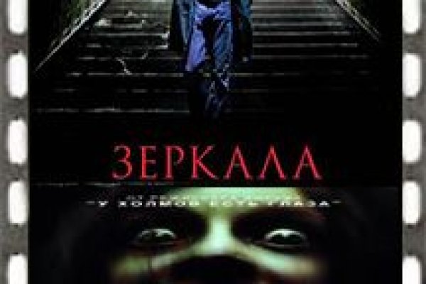 Kraken зеркала kr2web in