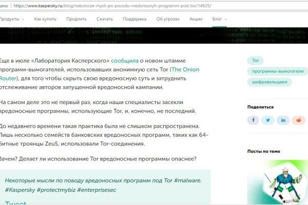Кракен тор маркет пв