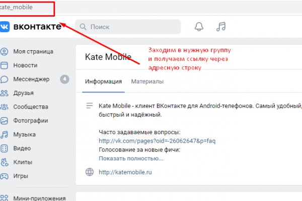 Услуги даркнета