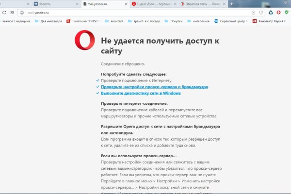 Кракен магазин kr2web in тор