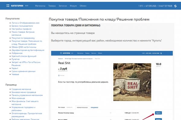 Kraken ссылка для тор официальный сайт