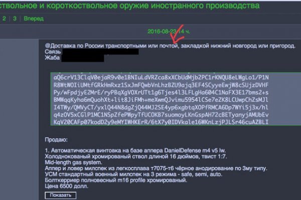 Кракен найти сайт