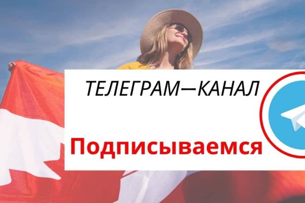 Как восстановить аккаунт в кракен