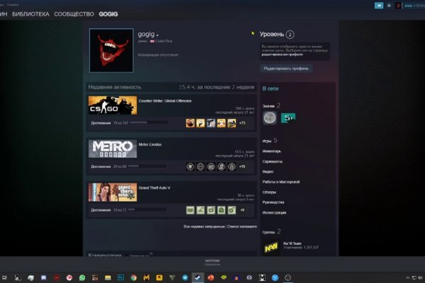 Прямая ссылка на blacksprut
