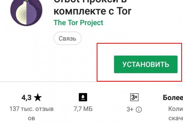 Кракен нарк