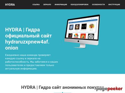Kraken зеркало ссылка