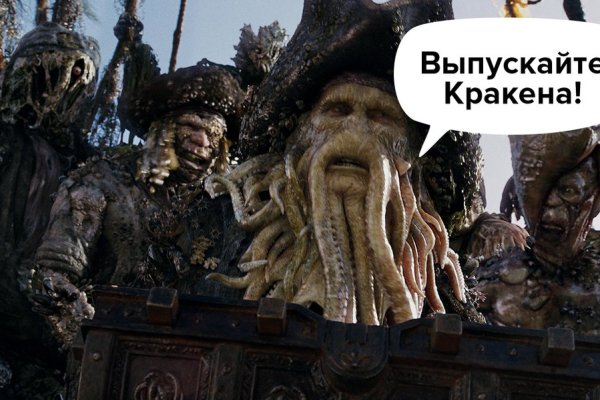Кракен площадка что это