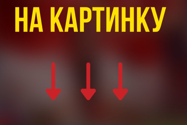 Ссылка кракен через тор