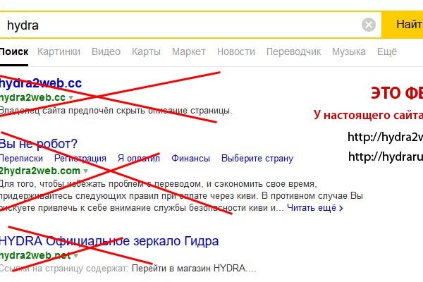 Даркнет официальный сайт на русском