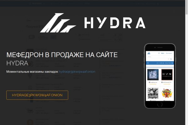Официальный сайт кракен через тор 6