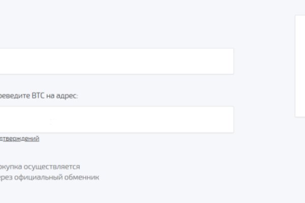 Кракен макет даркнет