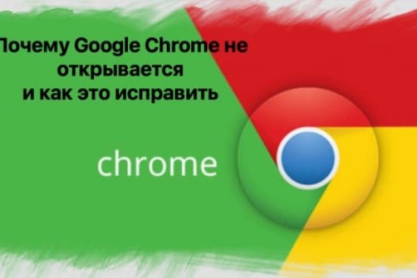 Зеркало кракена для тора