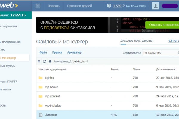 Kraken ссылка тг