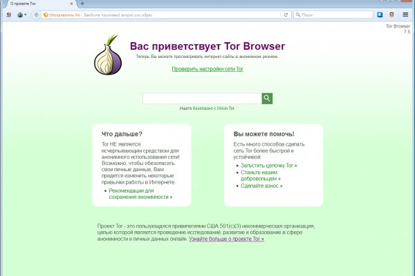 Даркнет официальный сайт вход