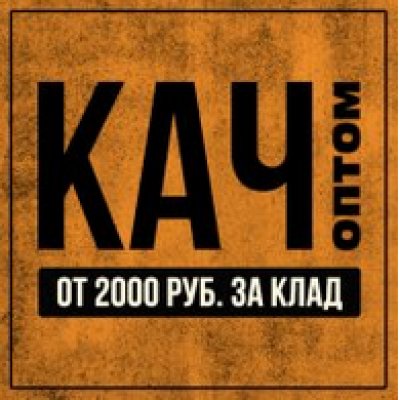 Kraken 25 at
