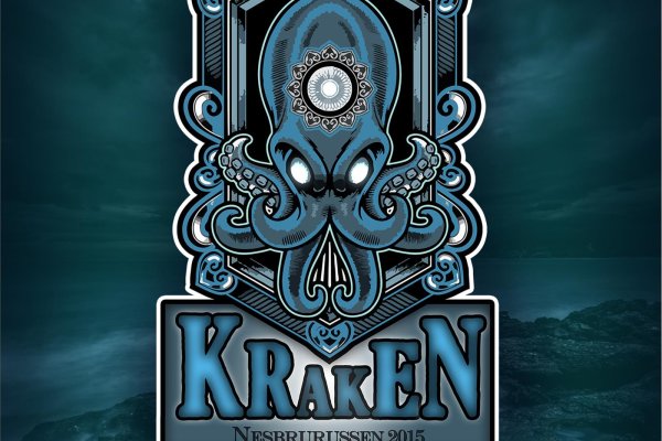 Kraken20 at