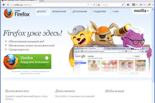 Кракен сегодня сайт зеркало