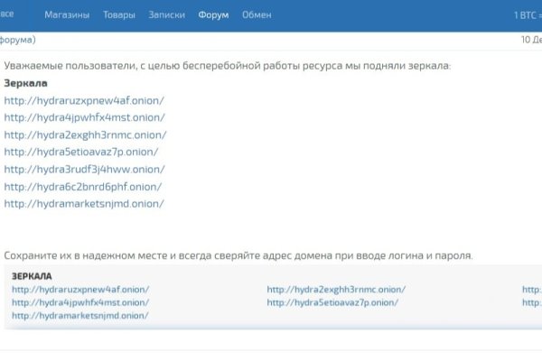 Кракен даркнет лол
