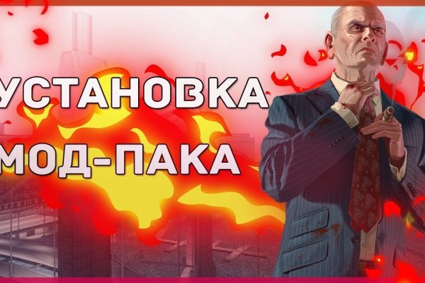 Кракен зайти
