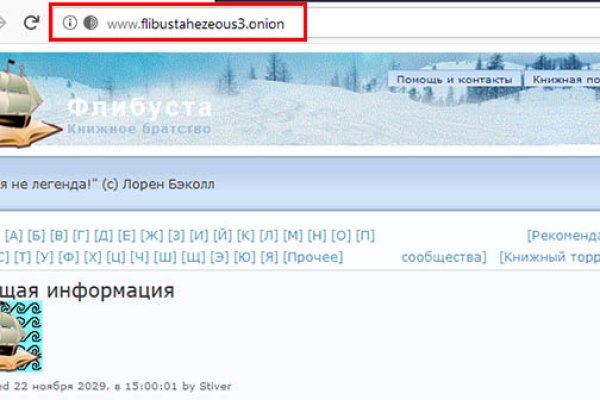 Кракен ссылка рп