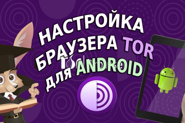 Главная страница кракен