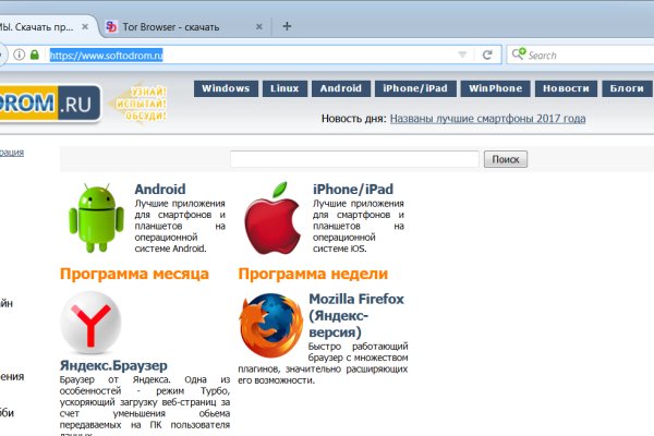 Кракен как зайти ссылка