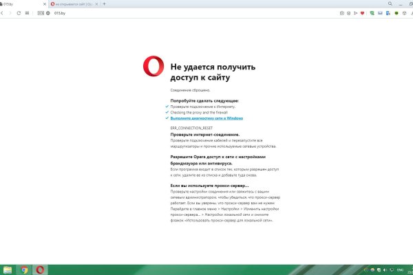 Сайты где купить наркотики
