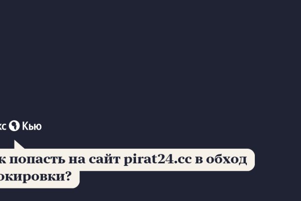 Что вместо гидры