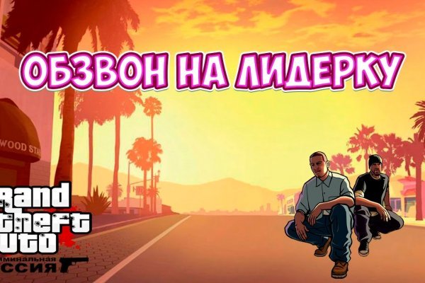 Кракен сайт kr2web in