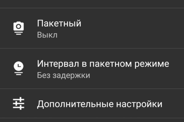Кракен тор krakendark krakendark link