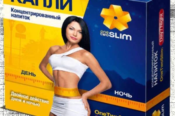 Официальный сайт кракен онион ссылка kra.mp