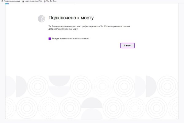 Кракен тор gigageek ru