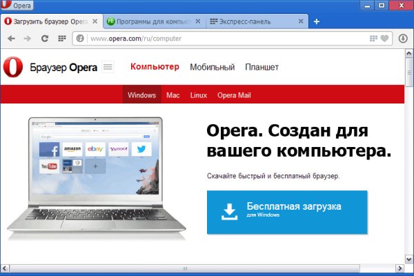 Зеркало онион kraken