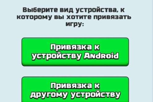 Мега зеркала тор онион мориарти кракен