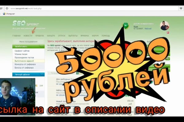 Кракен ссылка на рабочее зеркало