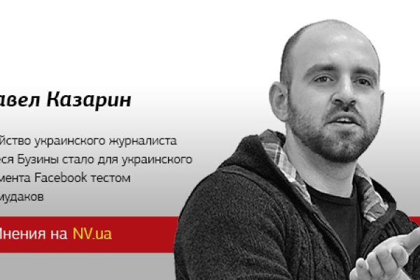 Кракен не грузит