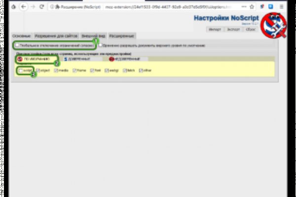 Mega sb даркнет ссылка
