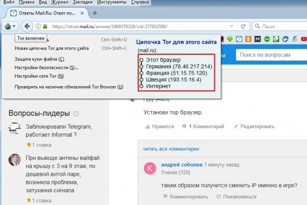 Кракен даркнет krawebes