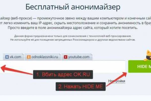 Кракен клирнет ссылка