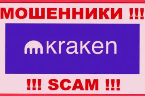 Кракен тор