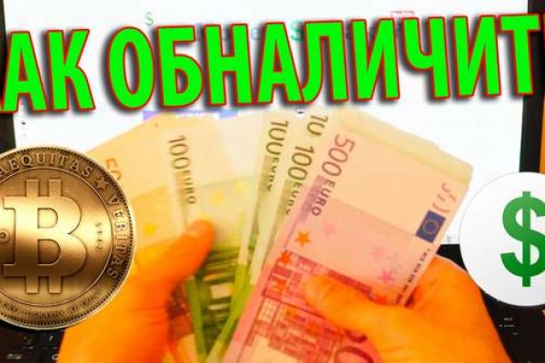 Кракен маркет онион
