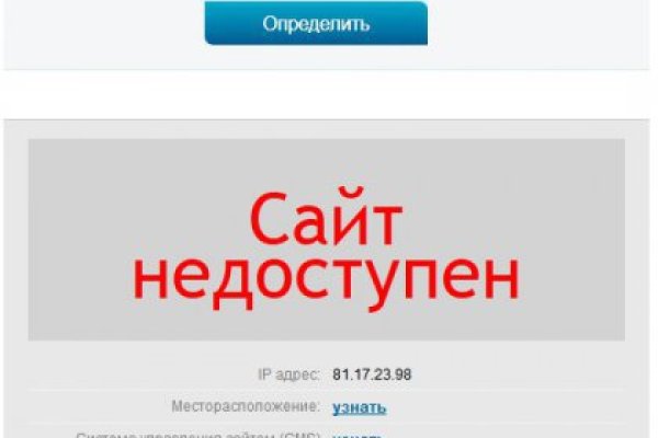 Кракен ссылка призыва нет