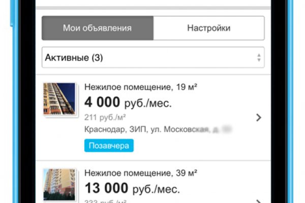 Кракен настоящая