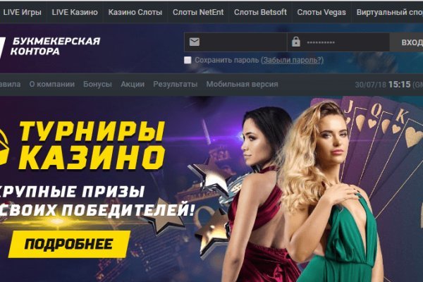 Покупки на кракене даркнет
