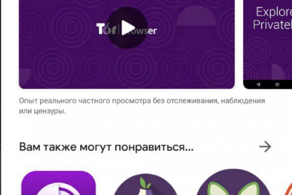 Блэк спрут