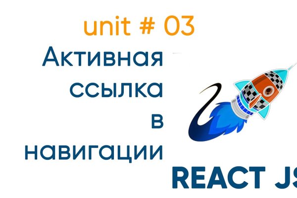 Kraken рабочая ссылка 2025
